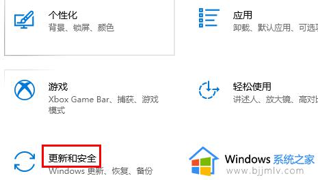 电脑提示你的windows许可证即将过期怎么处理