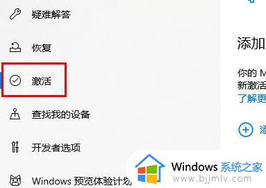 电脑提示你的windows许可证即将过期怎么处理