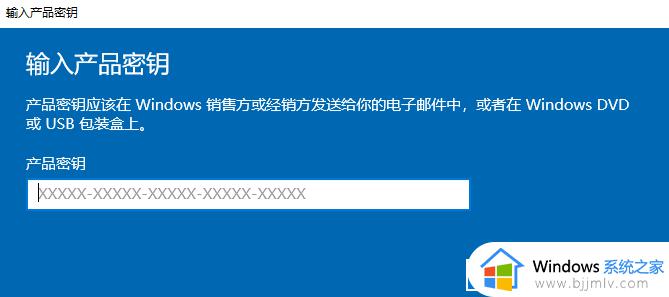 电脑提示你的windows许可证即将过期怎么处理