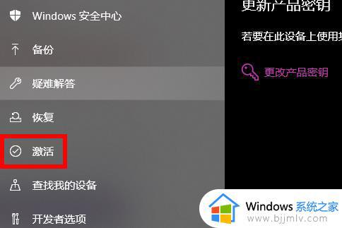 电脑提示你的windows许可证即将过期怎么处理