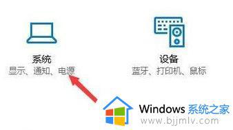 win10不会自动关闭屏幕怎么办_win10屏幕不会自动熄灭如何解决