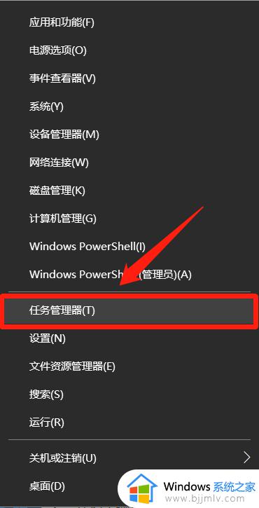 U盘显示该设备正在使用中为什么_u盘弹出时显示该设备正在使用中怎么处理 