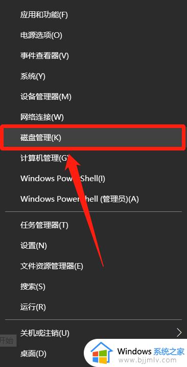 U盘显示该设备正在使用中为什么_u盘弹出时显示该设备正在使用中怎么处理 