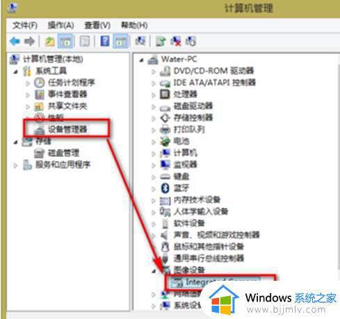 联想笔记本摄像头是灰色的有反斜杠或全黑打不开如何解决