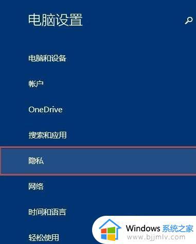 联想笔记本摄像头是灰色的有反斜杠或全黑打不开如何解决