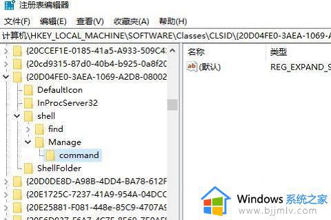 windows10此电脑双击打不开怎么办_windows10双击打不开此电脑解决方法