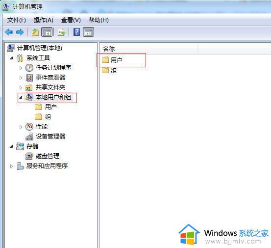 win10不能连接win7共享打印机怎么回事 win10连不上win7共享打印机如何解决