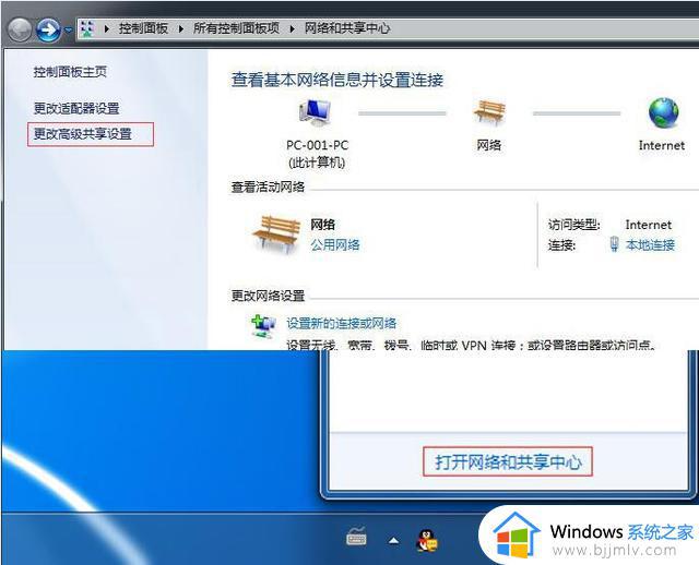 win10不能连接win7共享打印机怎么回事_win10连不上win7共享打印机如何解决