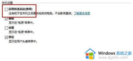 windows10自动关机失效怎么办_windows10自动关机不好使解决方法