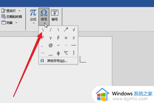 斜杠符号怎么打_电脑斜杠符号如何打出来