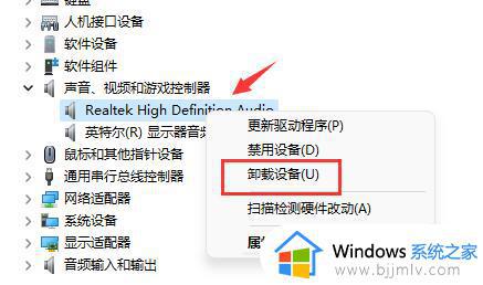 windows11驱动程序更新失败怎么办_windows11更新驱动失败如何解决