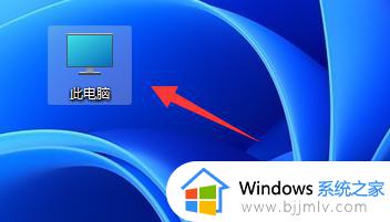 怎么给u盘设置密码win11 win11u盘加密码怎么设置