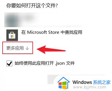 json格式怎么打开_json文件用什么打开