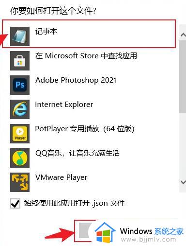 json格式怎么打开_json文件用什么打开