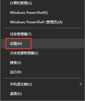 win10不使用微软账户登录的方法 win10怎么不用微软账号登录