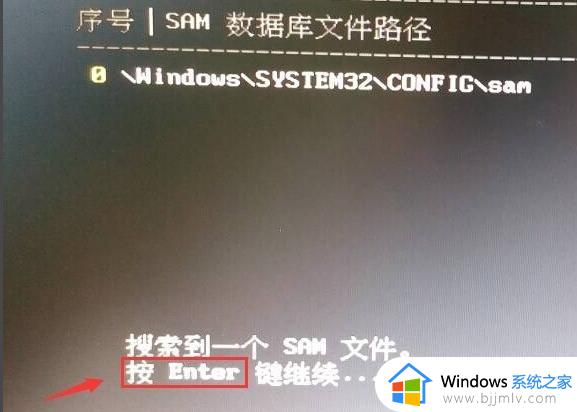 win10不知道密码怎么开机_win10忘记了开机密码怎么办