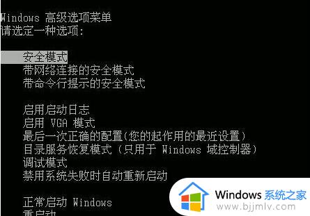 win7 0x0000007e蓝屏修复方法_win7电脑蓝屏0000007e怎么解决