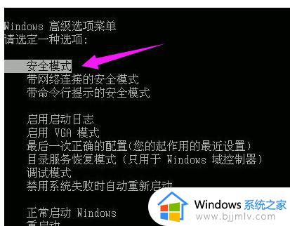 win7 0x0000007e蓝屏修复方法_win7电脑蓝屏0000007e怎么解决