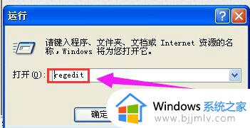 win7 0x0000007e蓝屏修复方法_win7电脑蓝屏0000007e怎么解决