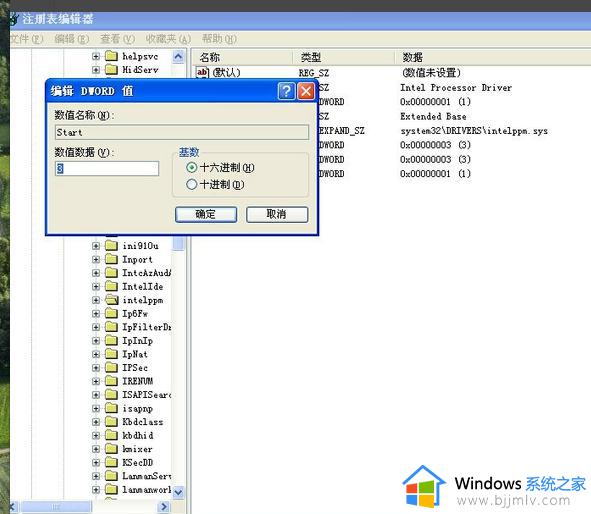 win7 0x0000007e蓝屏修复方法_win7电脑蓝屏0000007e怎么解决