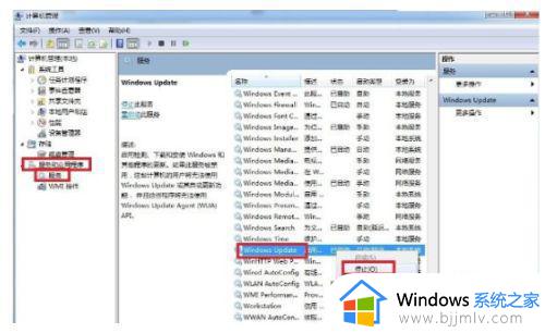 win7无法安装.net4.7.2怎么办_win7安装不了net4.7.2解决方法