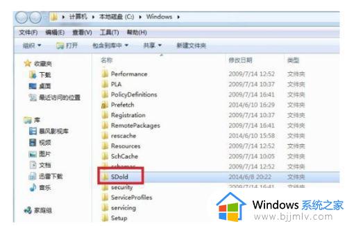 win7无法安装.net4.7.2怎么办_win7安装不了net4.7.2解决方法