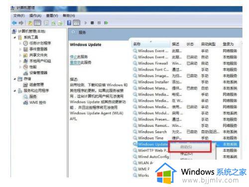 win7无法安装.net4.7.2怎么办_win7安装不了net4.7.2解决方法