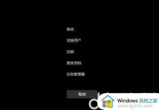 win11如何开机直接进入桌面_win11如何设置开机不用密码