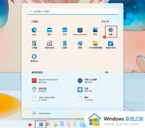 win11如何连接win7共享打印机 win11怎么连接win7的共享打印机