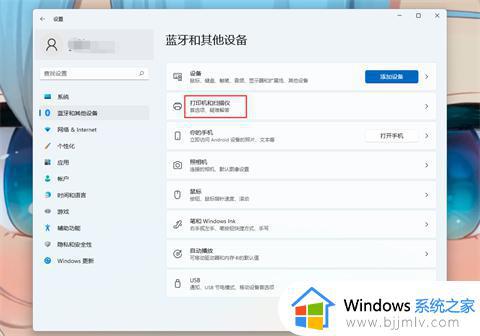 win11如何连接win7共享打印机_win11怎么连接win7的共享打印机