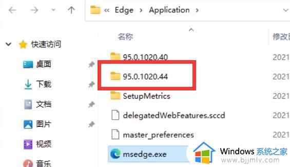 win11如何删除edge浏览器_win11怎么彻底卸载Edge