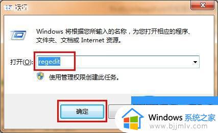 您已使用临时配置文件登陆的解决win7方法 win7提示您已使用临时配置文件登陆如何解决