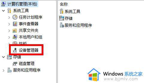 win11键盘驱动怎么重新安装_win11如何重新安装键盘驱动