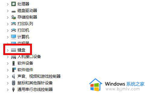 win11键盘驱动怎么重新安装_win11如何重新安装键盘驱动