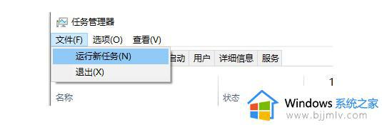 更新windows11启动后黑屏怎么办_windows11更新完开机黑屏处理方法