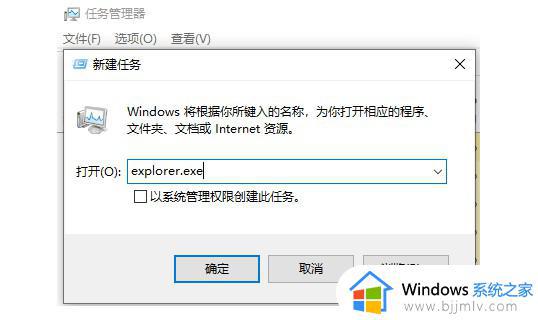 更新windows11启动后黑屏怎么办_windows11更新完开机黑屏处理方法