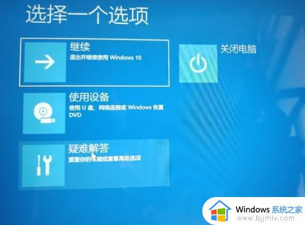 更新windows11启动后黑屏怎么办_windows11更新完开机黑屏处理方法