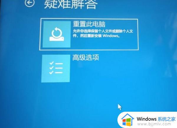 更新windows11启动后黑屏怎么办_windows11更新完开机黑屏处理方法