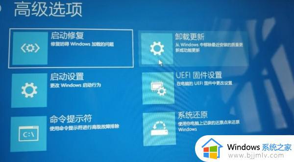 更新windows11启动后黑屏怎么办_windows11更新完开机黑屏处理方法