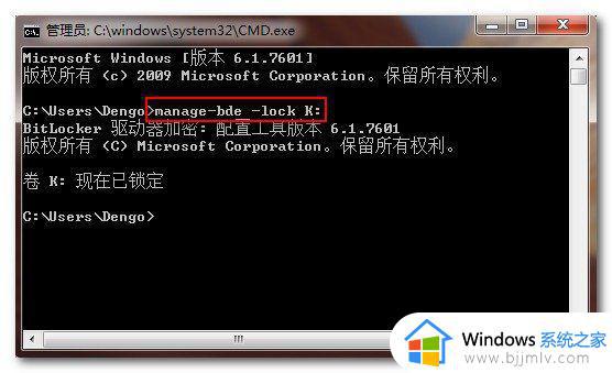 win10不重启bitlocker自动上锁怎么设置_win10不重启bitlocker自动上锁的方法