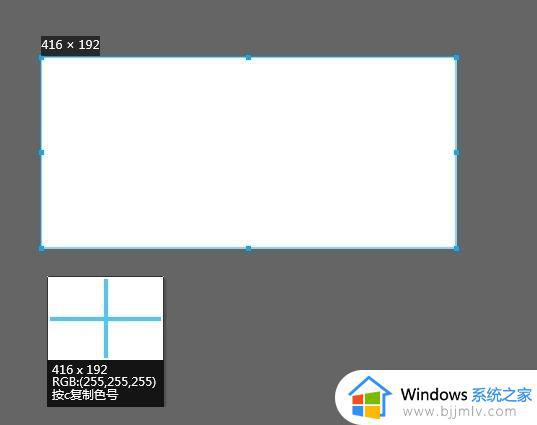 win10部分截图快捷键是什么_win10局部截图快捷键是哪个