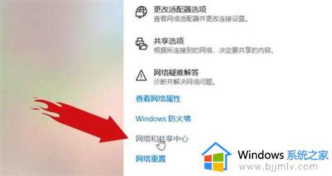 win10插上网线后怎么设置_win10电脑初次连接网线怎么设置