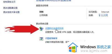 win10插上网线后怎么设置_win10电脑初次连接网线怎么设置