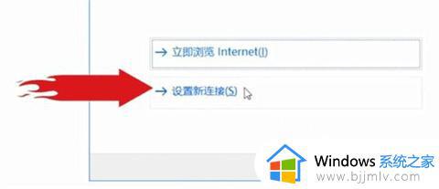 win10插上网线后怎么设置_win10电脑初次连接网线怎么设置