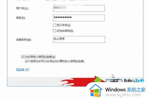 win10插上网线后怎么设置_win10电脑初次连接网线怎么设置