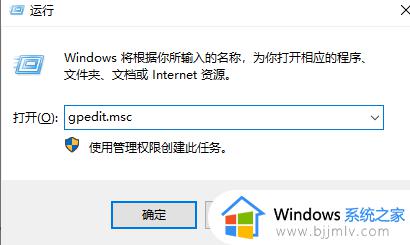 win10电脑网络连接提示ipv4和6无网络访问权限怎么解决