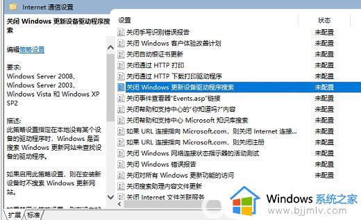 win10电脑网络连接提示ipv4和6无网络访问权限怎么解决