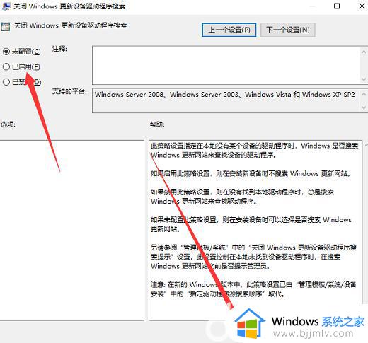 win10电脑网络连接提示ipv4和6无网络访问权限怎么解决