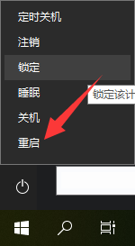 win10电脑网络连接提示ipv4和6无网络访问权限怎么解决