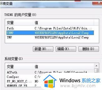 电脑安装软件提示command line option syntax error如何解决